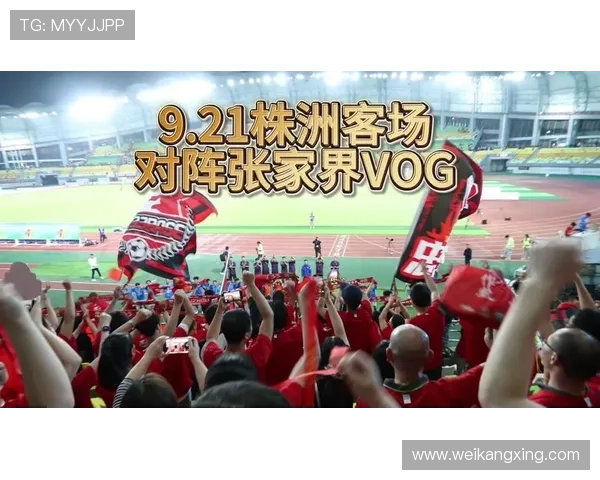 湘超直播在线观看张家界株洲赛事精彩瞬间尽在掌握