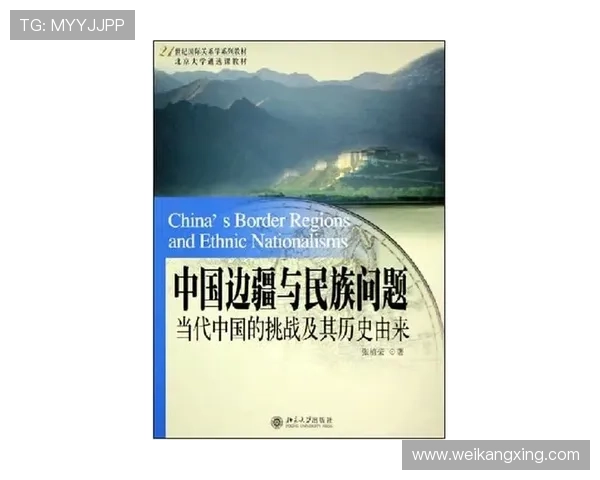 巴拉多利德俱乐部：从辉煌历史到当代挑战的转型之路