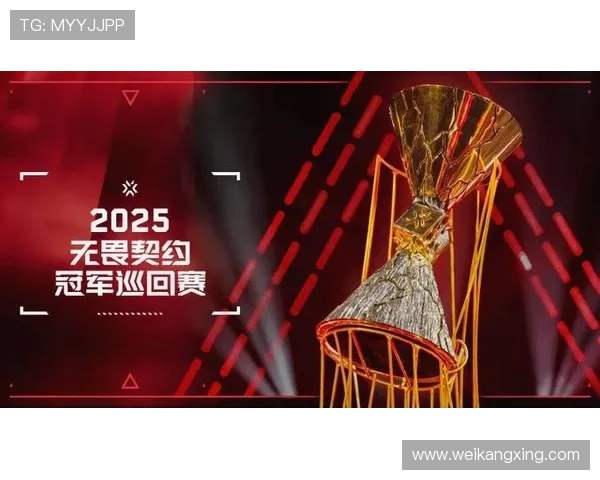 《2025年全球电竞大赛新规发布 打破传统赛制迎来全新竞技格局》