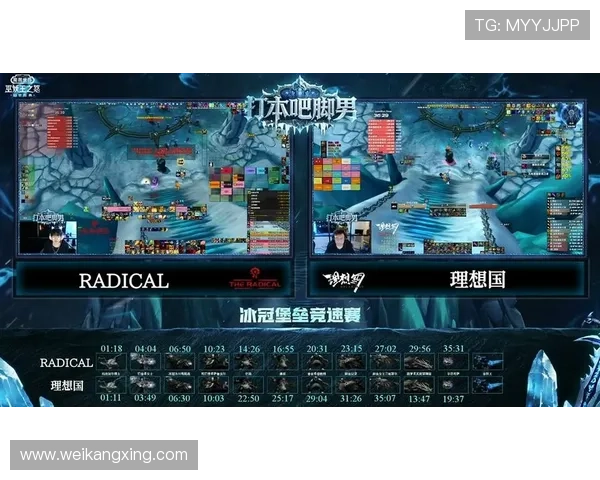 世界赛爆冷名场面频出新王登基引发全球电竞圈热议