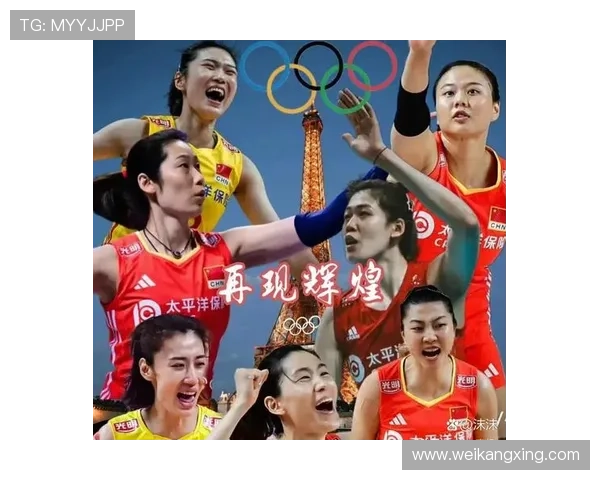 中国女排连胜晋级总决赛展现团队精神与青春力量再掀全国排球热潮