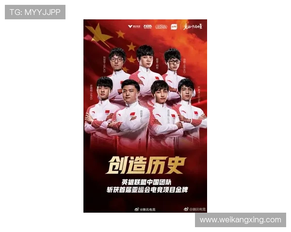 全球电竞格局再掀风云各大豪门战队集结争夺年度最高荣誉