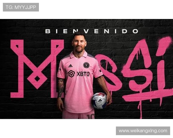 梅西加盟国际迈阿密后首次亮相大胜对手 引发全球球迷热烈讨论