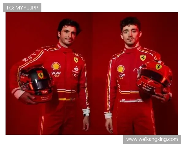 法拉利车队宣布新赛季阵容调整 引入年轻车手挑战世界冠军宝座