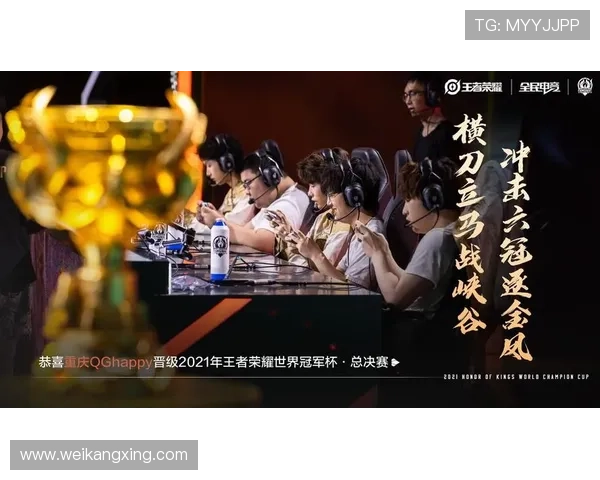 电竞赛事热潮再起 新一届世界总决赛开幕 各大战队强势亮相争夺荣耀