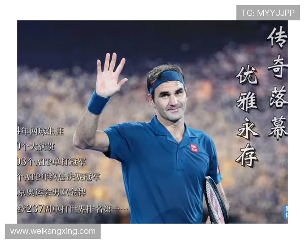 网球世界震动 费德勒宣布正式退役 传奇生涯告别赛场