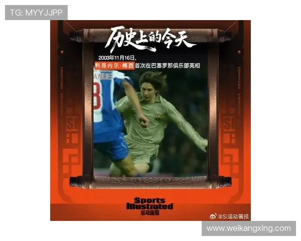 梅西回归巴萨引爆转会市场 热议声中球迷期待新赛季精彩表现