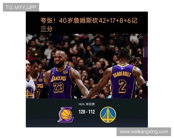 詹姆斯复出带领湖人逆转勇士 关键时刻表现力压库里成比赛最大亮点